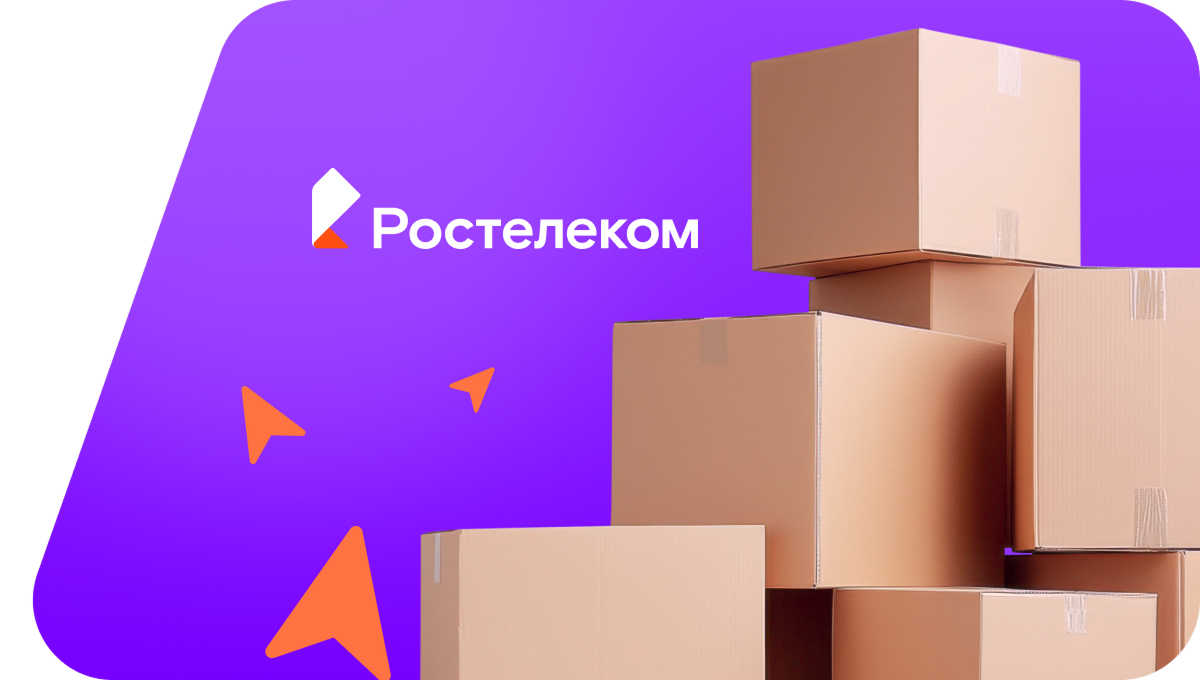 Переезд в новую квартирув село Кожай-Икские Вершины (Республика Башкортостан)